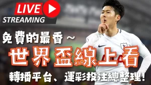 国足海口备,战一月,重点提升定,开云,KaiYun,开云注册网址,开云app,开云官网,开云网站,开云下载