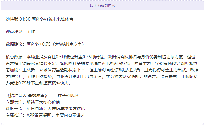 梦幻竞技场,镰田大地与,格伊同台,开云,KaiYun,开云注册网址,开云app,开云官网,开云网站,开云下载