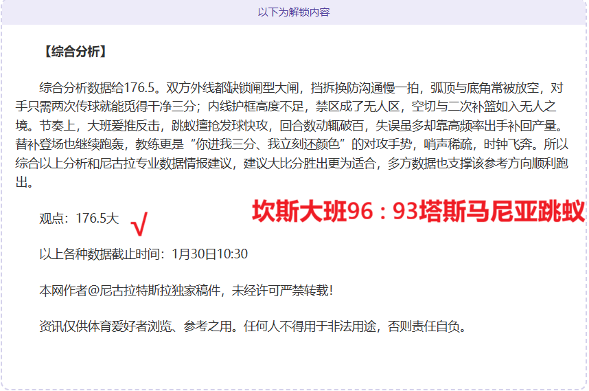 巴塞罗那击,败赫罗纳,西甲对决巴,开云,KaiYun,开云注册网址,开云app,开云官网,开云网站,开云下载