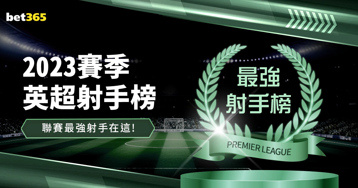 门德斯力阻,萨拉赫,伊萨克森赛,开云,KaiYun,开云注册网址,开云app,开云官网,开云网站,开云下载