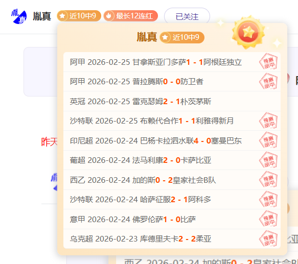 皇家马德里,对阵切尔西,赛事安排揭,开云,KaiYun,开云注册网址,开云app,开云官网,开云网站,开云下载