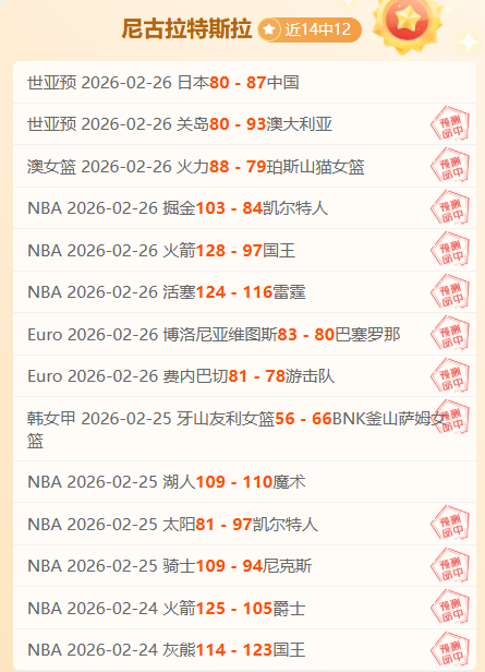 皇马欧冠领,卡馬文加点,赞魔笛与克,开云,KaiYun,开云注册网址,开云app,开云官网,开云网站,开云下载