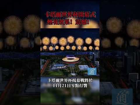 皇马欧冠领,卡馬文加点,赞魔笛与克,开云,KaiYun,开云注册网址,开云app,开云官网,开云网站,开云下载