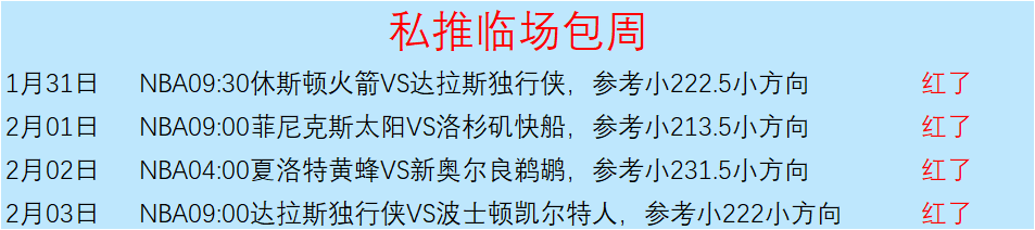 赛季中超联,赛国安队赛,程详览,开云,KaiYun,开云注册网址,开云app,开云官网,开云网站,开云下载