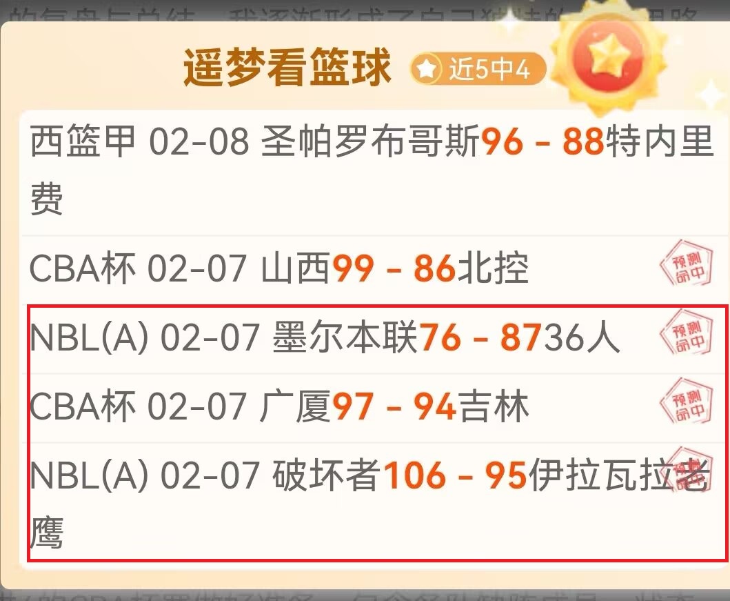 大乐透期号,专家推荐,质合分析前,开云,KaiYun,开云注册网址,开云app,开云官网,开云网站,开云下载