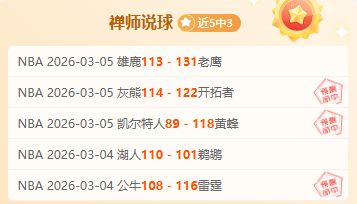 中超争霸,泰山初露锋,申花夺冠可,开云,KaiYun,开云注册网址,开云app,开云官网,开云网站,开云下载