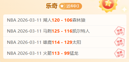 欧篮专家分,马卡比,费内巴切预,开云,KaiYun,开云注册网址,开云app,开云官网,开云网站,开云下载