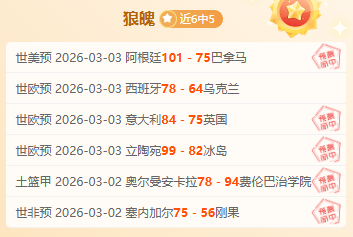 大乐透期号,专家推荐,火箭尼克斯,开云,KaiYun,开云注册网址,开云app,开云官网,开云网站,开云下载