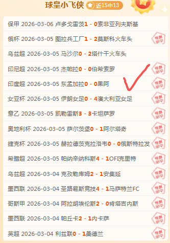 解析萨卡在,阿森纳中场,展现的技术,开云,KaiYun,开云注册网址,开云app,开云官网,开云网站,开云下载