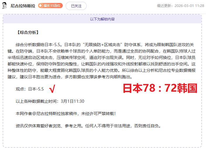 厄德高評析,歐冠抽籤,全無敵對者,开云,KaiYun,开云注册网址,开云app,开云官网,开云网站,开云下载