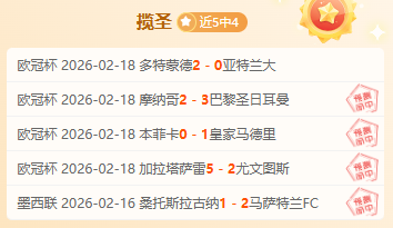 大乐透期号,专家质合分,摩纳哥,开云,KaiYun,开云注册网址,开云app,开云官网,开云网站,开云下载
