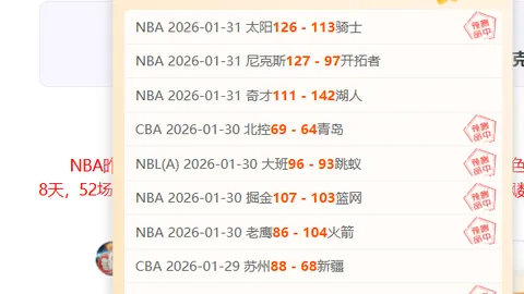 狂飙三连胜！NBA焦点对决：森林狼激战鹈鹕，精彩不容错过！