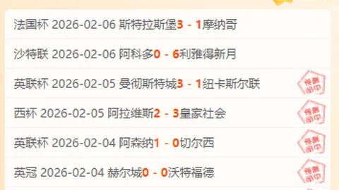 [图]爵士惨败掘金，约基奇三双威少新纪录，分差高达36分
