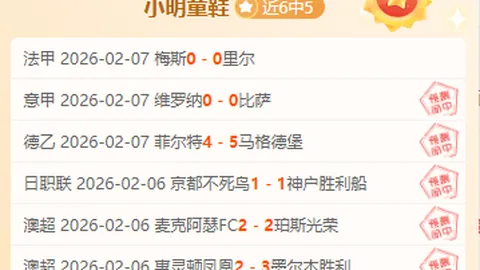 佩德里归途，独享非凡之旅