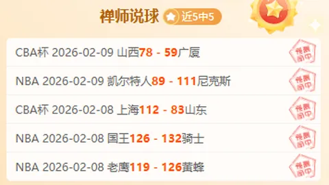 “96分钟神级绝平！曼联惊险逃出生天，卡里克保级战表现引争议”