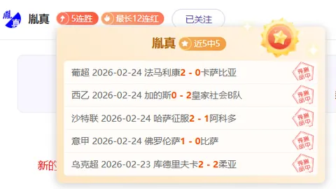 那不勒斯有意接手阿莱格里，高层力挺尤文选图多尔，若孔蒂离队扎扎罗尼透露情况