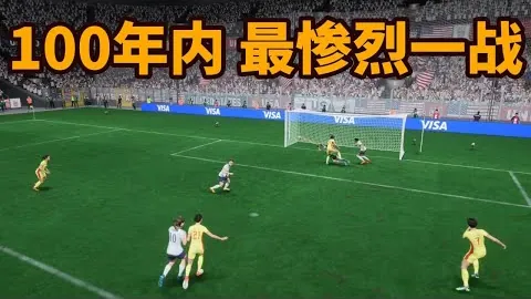 法甲名帅維埃拉加盟斯特拉斯堡，执掌教鞭，续约三年！