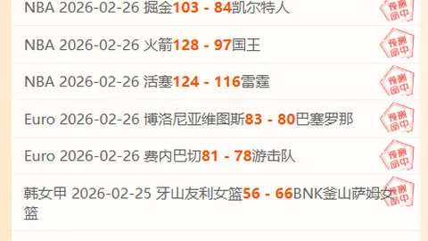 皇马欧冠领跑，卡馬文加点赞魔笛与克罗斯贡献显著！