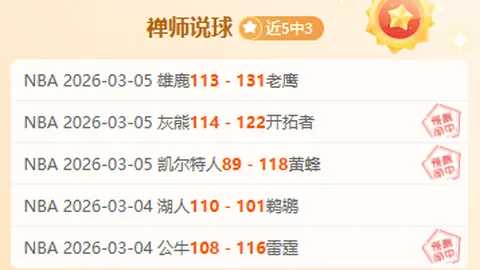 2025中超争霸：泰山初露锋芒，申花夺冠可期？国安领先，玉昆不容忽视