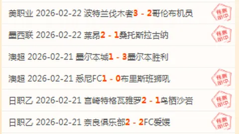 大乐透期号专家推荐质合分析：欧青联5胜3机会佳