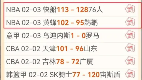 贝蒂斯中场球员安东尼为球队注入活力