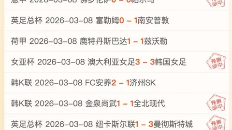 “哈山加盟西雅图绿茵，助力青年足球梦想腾飞”