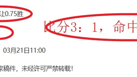 八年磨砺，美欧对决再现经典大乐透期号专家质合推荐前区十码