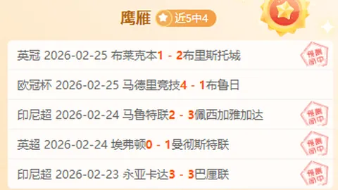 大乐透期号专家质合分析推荐：勇士主场冲高排名