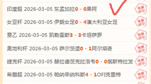解析萨卡在阿森纳中场展现的技术优势