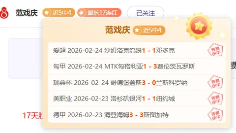 “官方公告：2025年世俱杯不再在日本举办”