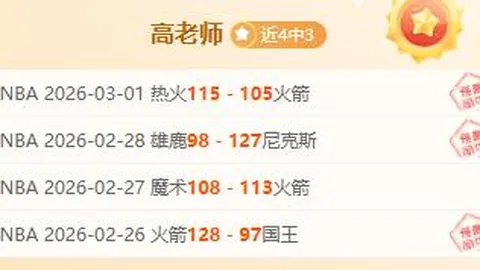 洛杉矶奥运拳击有望重返：商业限制可能放宽，巴赫透露