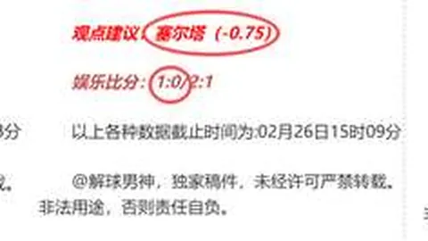 厄德高評析歐冠抽籤：全無敵對者皆為頂流豪強