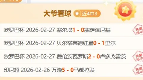 识质存在大乐透期号专家推荐：质合分析前区十码解析